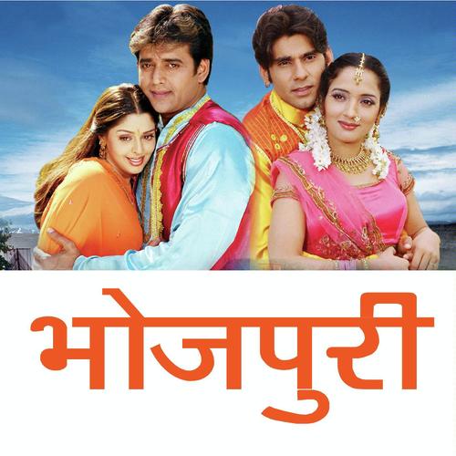 Krishna Mithu Songs MP3 Download
